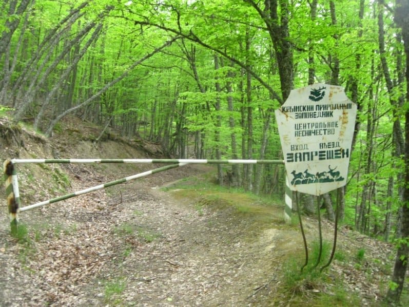 Крымский природный заповедник