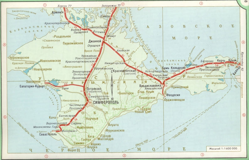 Расписание поездов Джанкой - Керчь 2021 на завтра, сегодня