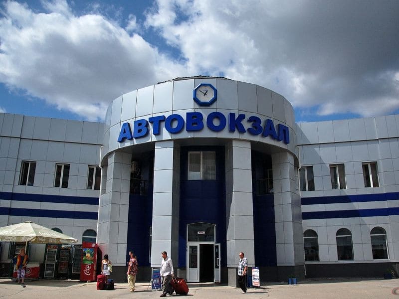 Расписание автобусов из Симферополя