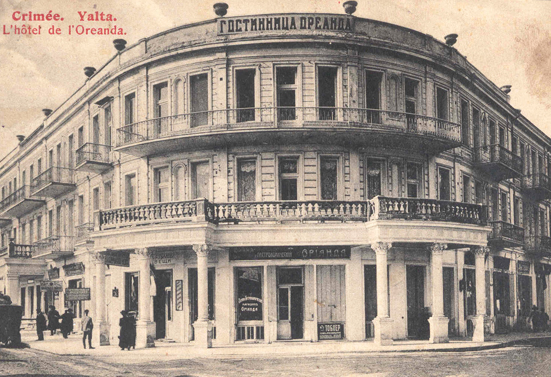 отель Ореанда