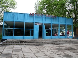 Расписание автобусов Советский