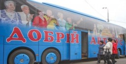 Правила поведения пассажиров в общественном транспорте