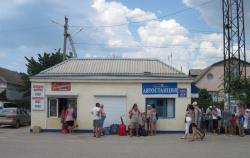 Расписание автобусов Николаевка