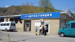 Расписание автобусов Симферополь - Первомайское