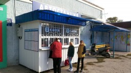 Расписание автобусов Зуя