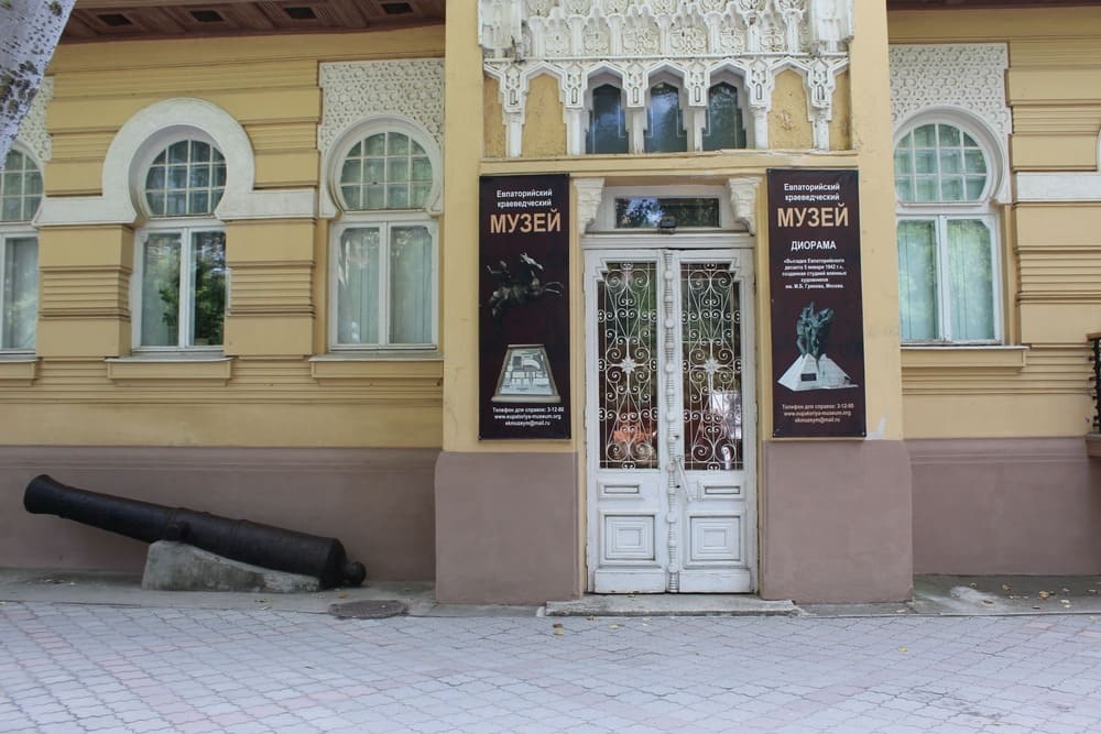музей в центре детского курорта евпатория