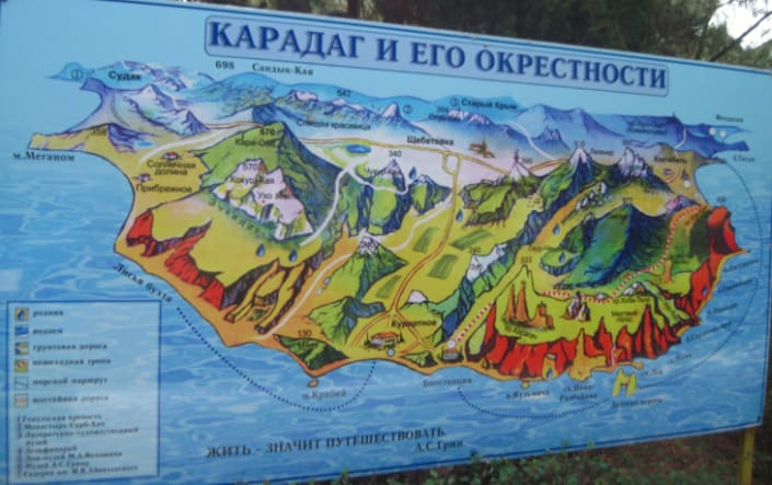 гора Карадаг карта