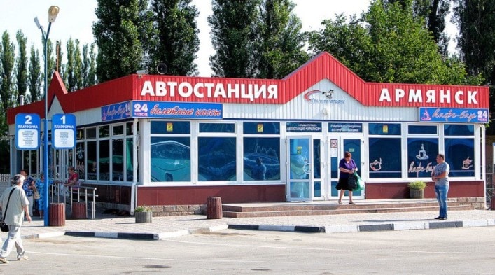 расписание автобусов Армянск - Джанкой 2025
